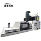 5 axis machining center